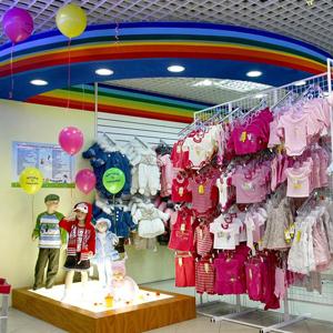 Детские магазины Ножай-Юрта