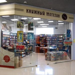 Книжные магазины Ножай-Юрта