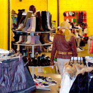 Магазины одежды и обуви Ножай-Юрта