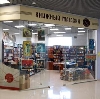 Книжные магазины в Ножай-Юрте